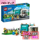 レゴ(LEGO) リサイクル回収トラック 60386