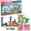 レゴ(LEGO) フレンズ スケートパーク 41751 おもちゃ ブロック プレゼント ごっこ遊び 街づくり 女の子 6歳以上