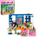 レゴ(LEGO) フレンズ リアンの部屋 41739 おもちゃ ブロック プレゼント ごっこ遊び 家 おうち 女の子 6歳以上