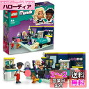 レゴ(LEGO) フレンズ ノヴァの部屋 41755 おもちゃ ブロック プレゼント ごっこ遊び 家 おうち 女の子 6歳以上