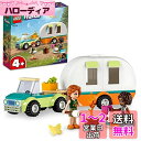 レゴ(LEGO) フレンズ ホリデーキャンプ 41726 おもちゃ ブロック プレゼント 乗り物 のりもの 女の子 4歳以上