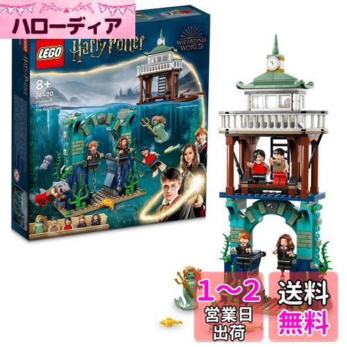 쥴(LEGO) ϥ꡼ݥå ˡعй硧 76420  ֥å ץ쥼 ե󥿥 ˡ ˤλ ...