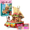 レゴ(LEGO) ディズニープリンセス モアナと 冒険のボート 43210 おもちゃ ブロック プレゼント お姫様 おひめさま 冒険 女の子 6歳以上
