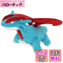 三英貿易(Sanei Boeki) ポケットモンスター ALL STAR COLLECTION ボーマンダ (S) W16.5×D32×H18cm ぬいぐるみ ポケモン PP226(3)