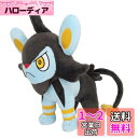 三英貿易(Sanei Boeki) ポケットモンスター ALL STAR COLLECTION ルクシオ (S) W17×D16×H19cm ぬいぐるみ ポケモン PP227