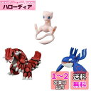 タカラトミー ポケットモンスター モンコレ 激闘!レジェンドバトルセット ポケモン おもちゃ 4歳以上