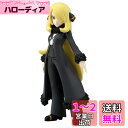タカラトミー 『 ポケットモンスター モンコレトレーナーコレクション (シロナ) 』 ポケモン フィギュア おもちゃ 4歳以上 玩具安全基準合格 STマーク認証 Pokemon TAKARA TOMY