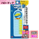 スケーター (skater) 子供用 持ち物チェッカー 忘れ物チェッカー プラレール CHEK1-A