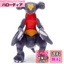 タカラトミーアーツ(TAKARATOMY A.R.T.S) ポケットモンスター ポケモン キミにきめた! ぬいぐるみ ガブリアス 高さ約28cm