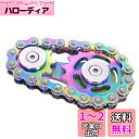 Fidget Spinner、リンケージバイクチェーンスピナーデザイン2ギアフィギティスピンフィンガーゲーム、滑らかなベアリングを備えた金属ステンレス鋼耐久性のある力学、大人の子供のためのフィジットおもちゃ - フルカラフル