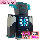 マテル(MATTEL) マインクラフト(MINECRAFT) ウォーデン フィギュア【ライト&サウンド】【6才~】【プレゼント】HHK89