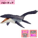マテル(MATTEL) ジュラシックワールド(JURASSIC WORLD) 海の覇者! モササウルス 【全長:約75cm】【恐竜 おもちゃ】【4才~】【プレゼ...