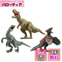 タカラトミー(TAKARA TOMY) アニア ジュラシック・ワールド 最強ヒーロー恐竜セット 動物 恐竜 おもちゃ 3歳以上