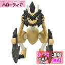 タカラトミー ポケットモンスター モンコレ MS-21 バサギリ ポケモン おもちゃ 4歳以上