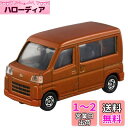 タカラトミー 『 トミカ No.30 ダイハツ ハイゼット (初回版) 』 ミニカー 車 おもちゃ 3歳以上 箱入り 玩具安全基準合格 STマーク認証 TOMICA TAKARA TOMY(3)