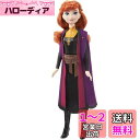 マテル(MATTEL)ディズニー(Disney)/アナと雪の女王(Frozen) アナ(ドール2)【ディズニー100周年セレブレーション】【着せ替え人形】 【3才~】 HLW50