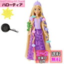 マテル(MATTEL) ディズニー(Disney)/ディズニープリンセス(Disney Princess) ラプンツェル(ヘアアレンジセット)【着せ替え人形】 【ドール、アクセサリーセット】【3才~】【プレゼント】HLW18