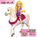 マテル(MATTEL)ディズニー(Disney)/ディズニープリンセス(Disney Princess) ラプンツェル/マキシマス (ミニドール)【着せ替え人形・プレイセット 】 【3才~】 HLW84(3)