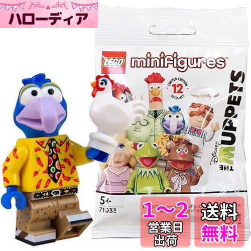 ァッション人気ブランドランキング 楽天市場】ザ・マペッツ（フィギュア｜コレクション）：ホビーの通販 その他