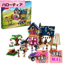 レゴ(LEGO) フレンズ オーガニック農園 41721 おもちゃ ブロック プレゼント お人形 ドール ごっこ遊び 女の子 7歳以上