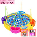 Absdefen 釣りゲーム くるくる魚釣り 玩具 フィッシング 電動 おもちゃ 遊び 音楽 子供 人気 誕生日 贈り物 入園お祝い クリスマス プレゼント