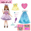 タカラトミー リカちゃん ドール LD-01 ゆめみるリカちゃん ギフトセット 着せ替え おままごと おもちゃ 3歳以上