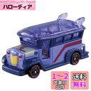 タカラトミー 『 トミカ ディズニーモータース バズ・ライトイヤー ジャンボリークルーザー ザーグ 』 ミニカー 車 おもちゃ 3歳以上 箱入り 玩具安全基準合格 STマーク認証 TOMICA TAKARA TOMY