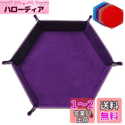 HUAZONTOM ȥ쥤 ޤꤿ ޥå ȥ쥤 PU쥶 ϻ    RPG DND MT...