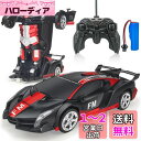 Tcvents ラジコンカー 変形 ロボット 車おもちゃ スタントカー 電動RCカー LED搭載 360度回転 ラジコン リモコン RCカー モデルカー 誕生日 クリスマス プレゼント (黒い+赤い)