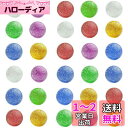 HUAZONTOM スーパーボール スーパーボールすくい 縁日セット 50個 25mm 金魚すくい おうち縁日 祭り 景品 自宅用 風呂 おもちゃ カラフル ヨーヨー釣り ボール 水遊び(3)
