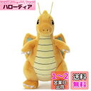 タカラトミーアーツ(TAKARATOMY A.R.T.S) ポケモン キミにきめた! ぬいぐるみ カイリュー 高さ約27cm