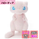 タカラトミーアーツ(TAKARATOMY A.R.T.S) ポケモン キミにきめた! ぬいぐるみ ミュウ 高さ約20cm