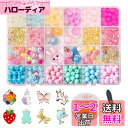 HUAZONTOM ビーズ おもちゃ 女の子 アクセサリーキット ビーズキット 子供の日プレゼント 知育玩具 カチューシャ ブレスレット ジュエリー ネックレス...