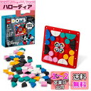 レゴ(LEGO) ドッツ ミッキーとミニーのワッペン <ステッチ> 41963 おもちゃ ブロック プレゼント 宝石 クラフト 男の子 女の子 8歳以上