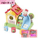 【送料無料】マテル(MATTEL)フィッシャープライス(fisher price) サンリオベビー バイリンガル森のおしゃべりハウス 【9ヶ月~】【プレゼント】...