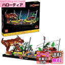 レゴ(LEGO) ジュラシック・ワールド T-レックスが大あばれ 誕生日プレゼント 76956 おもちゃ ブロック プレゼント 恐竜 きょうりゅう 男の子 女の...