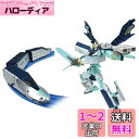 タカラトミー プラレール 新幹線変形ロボ シンカリオンZ シンカリオンZ アルファエックス 電車 おもちゃ 3歳以上(3)