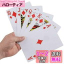 XSAJU ビッグ トランプ 4倍サイズ 17×11.7cm カードゲーム マジック ジョーク グッズ 厚紙タイプ
