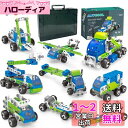 AMYCOOL 組み立て 車 18-IN-1おもちゃ 人気 大工さんごっこ 男の子 女の子 立体パズル ねじ おもちゃ 車セット ドライバー 工具セット 子供 ...
