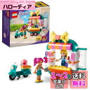 レゴ(LEGO) フレンズ おもちゃ 女の子 小学生 人形 玩具 ブロック プレゼント ドール ごっこ遊び 6歳以上 フレンズのファッションショップワゴン 41719
