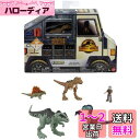 マテル ジュラシックワールド(JURASSIC WORLD) 新たなる支配者 ミニフィギュア マルチパック(限定版ディメトロドン付き)【恐竜 おもちゃ】【3才~】 GWP74