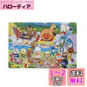 アガツマ(AGATSUMA) アンパンマン 天才脳はじめてのパズル 80ピース キャンプ&バーベキュー(3)