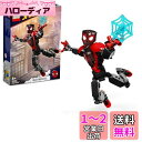 レゴ(LEGO) スーパー・ヒーローズ マーベル マイルス・モラレス フィギュア 76225 おもちゃ ブロック プレゼント スーパーヒーロー アメコミ 戦隊ヒ...