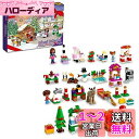 レゴ(LEGO) フレンズ レゴ(R)フレンズ アドベントカレンダー 41706 おもちゃ ブロック プレゼント 祝日 記念日 女の子 6歳以上