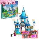 レゴ(LEGO) ディズニープリンセス シンデレラとプリンス・チャーミングのステキなお城 43206 おもちゃ ブロック クリスマスプレゼント プレゼント お城 お姫様 おひめさま 女の子 5歳以上