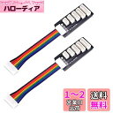 GTIWUNG 2個セット バランス変換ボード JST-XH用 2-6S Lipoバッテリー充電 バランスボードバッテリー充電器拡張ボード アダプターコンバータ...