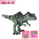 マテル ジュラシックワールド(JURASSIC WORLD) 新たなる支配者 スーパーかみつき! ほえるギガノトサウルス 【全長:約55cm】【恐竜 おもちゃ】【4才~】【プレゼント】 GYC94