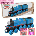 マテル(MATTEL)きかんしゃトーマス 木製レールシリーズ(Thomas) エドワード 【2才~】 HBJ99