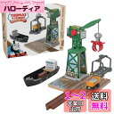 マテル(MATTEL) きかんしゃトーマス 木製レールシリーズ(Thomas) クランキーとバルストロードのはたらくブレンダムの港 【車両電車】【プレイセット】...