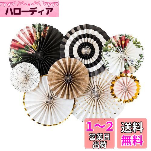 YFFSFDC ペーパーファン 8点セット 花系 誕生日 飾り付け セット パーティー デコレーション 和風 バースデー/記念日/結婚式など お祝い 飾り 装飾 おしゃれ ゴールド